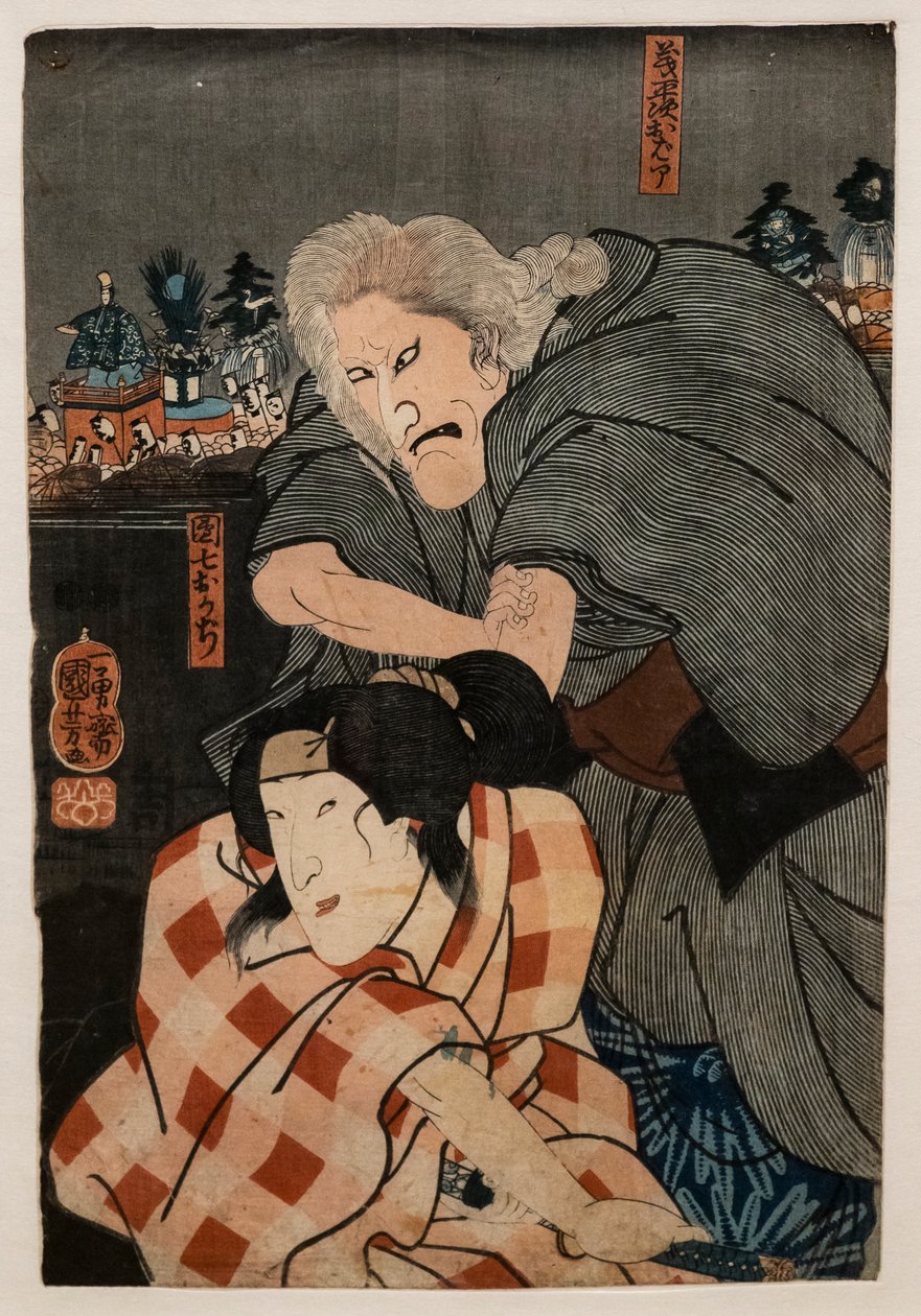 Aktör Seki Sajuro III, Giheji Oba rolünde ve aktör Bando Shuka, Danshichi Okaji rolünde by Utagawa Kuniyoshi