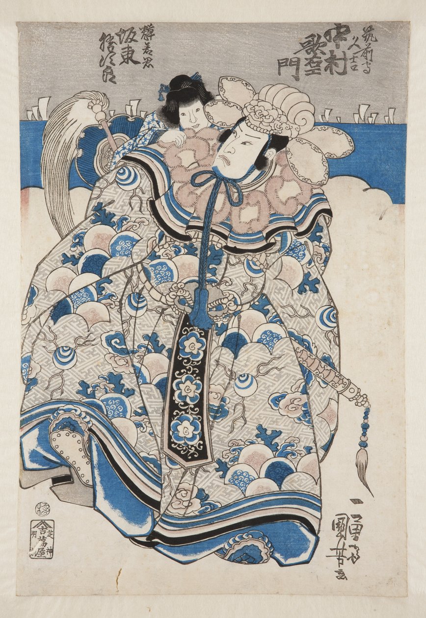 Ac ve rs Nakamura Utaemon Doctor V As Chikuzen Hair Hisayoshi, Edition d? r yazın? Teruwaka no Kimi olarak (bu DBock p Hayashi t) by Utagawa Kuniyoshi