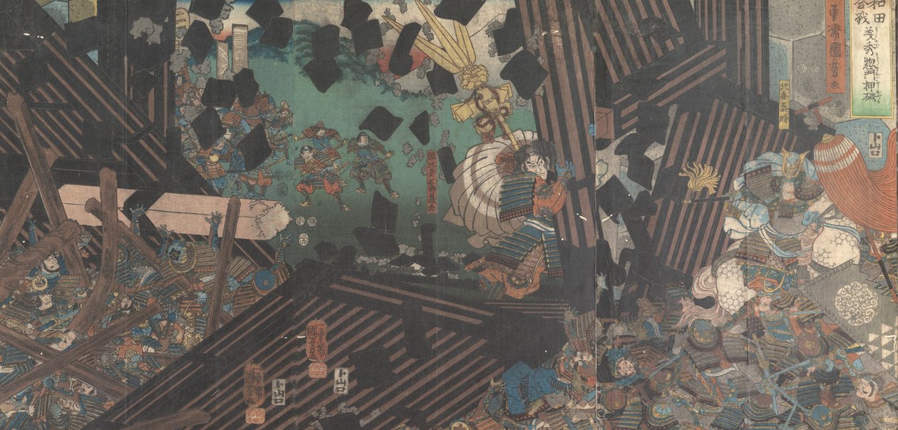 Ünlü Savaş Sahnelerinin On Beş Üç Parçalı Albümü, 19. yüzyıl. by Utagawa Kuniyoshi
