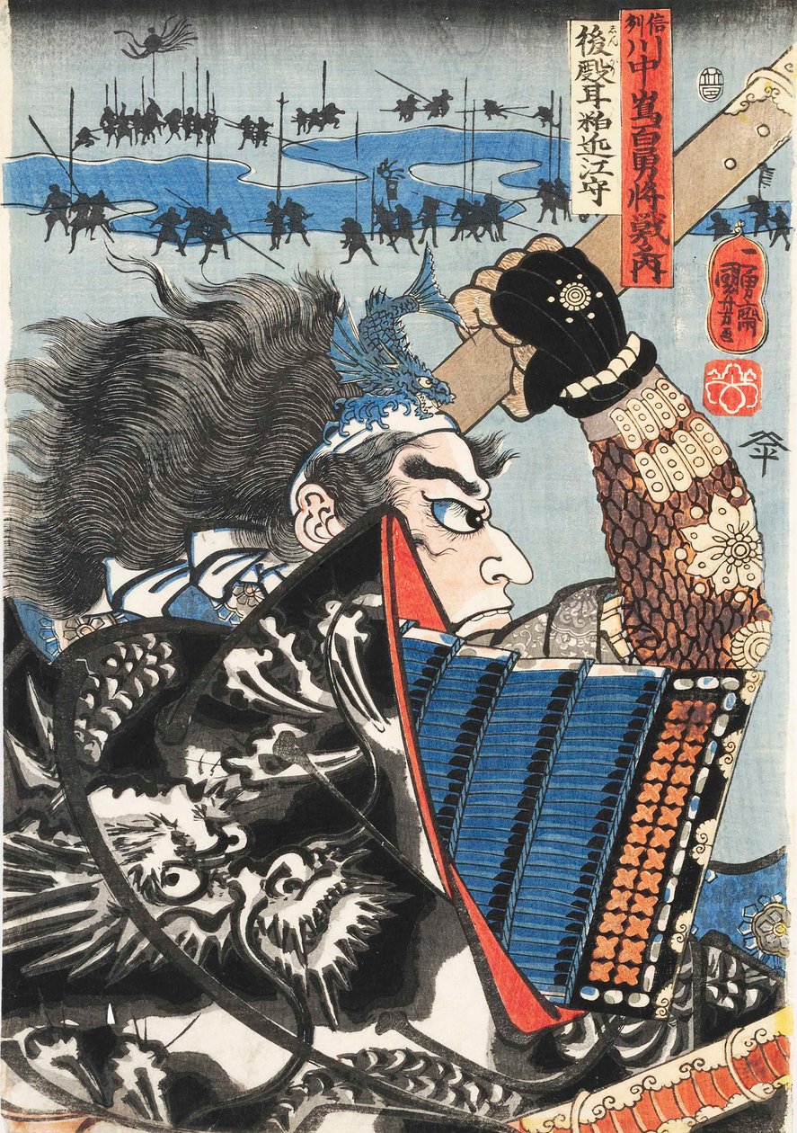 Tatlı saç. Tee cezası t f Kawanakajima, Ka 1844. by Utagawa Kuniyoshi
