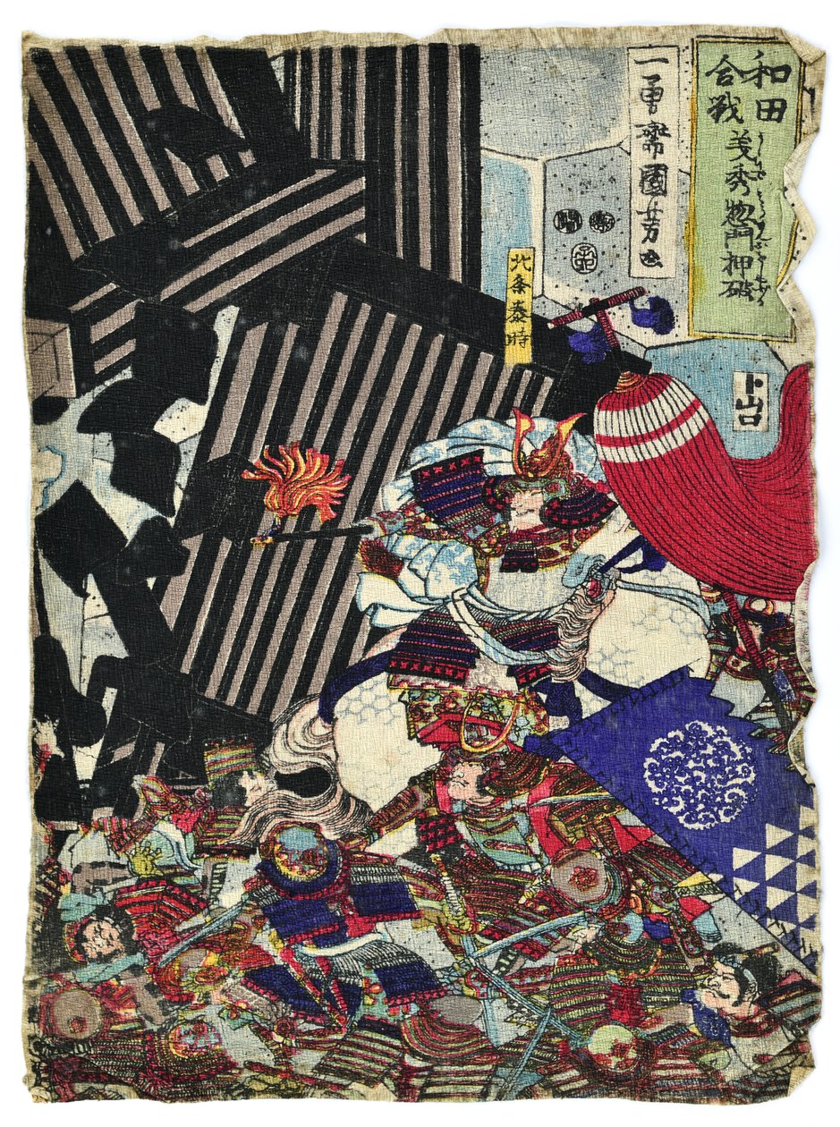  by Utagawa Kuniyoshi