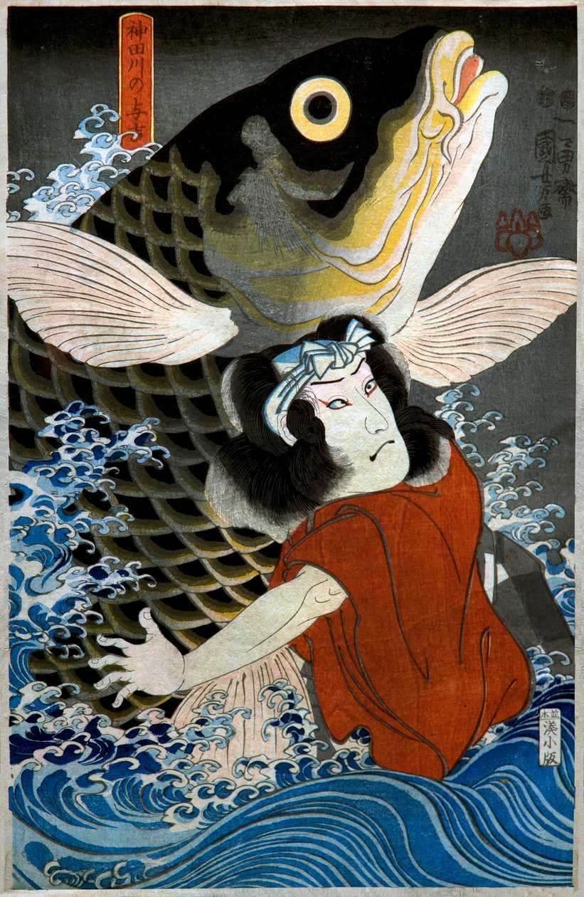 Bando Hikosaburō IV Kanda Nehri