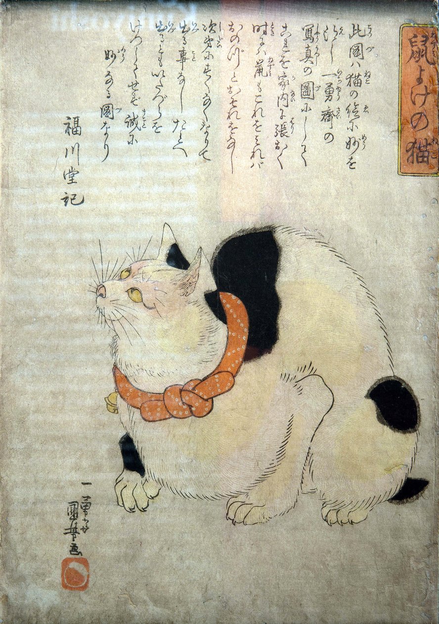 Fareleri uzak tutmak için kedi (Nezumi boyunduruğu yok neko), c.1842 by Utagawa Kuniyoshi