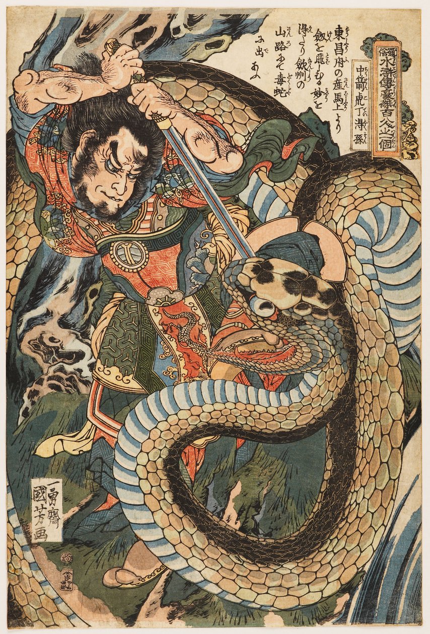 Chūsenko Teitokuson (Ding Desun) bir dağ yolunda yılan saldırısına uğradı by Utagawa Kuniyoshi