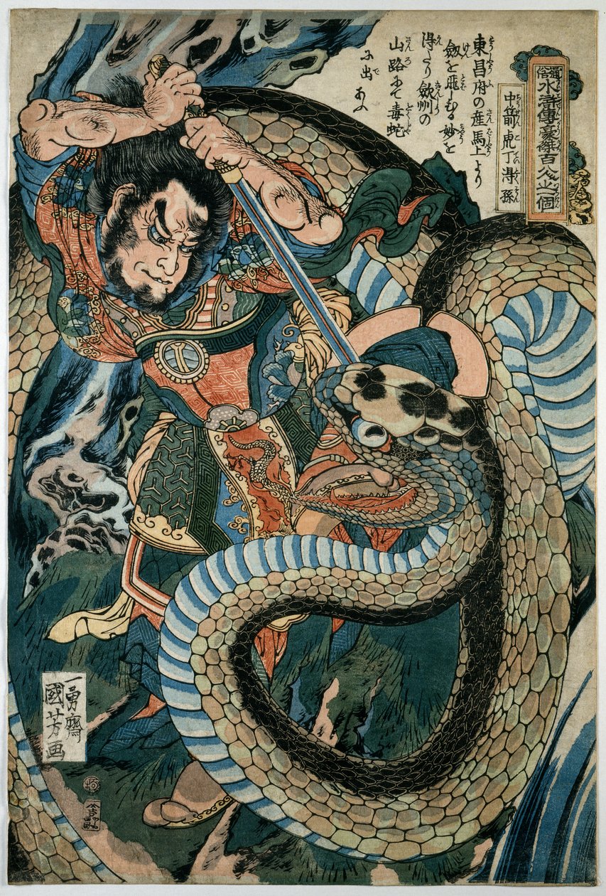 Chūsenko Teitokuson (Ding Desun) bir dağ yolunda yılan saldırısına uğradı by Utagawa Kuniyoshi