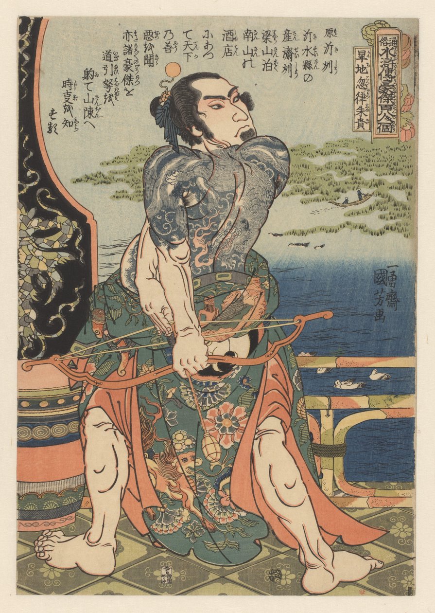 Dövmeli Suikoden kahramanı Kanchikotsuritsu Shuki yayını çekiyor by Utagawa Kuniyoshi