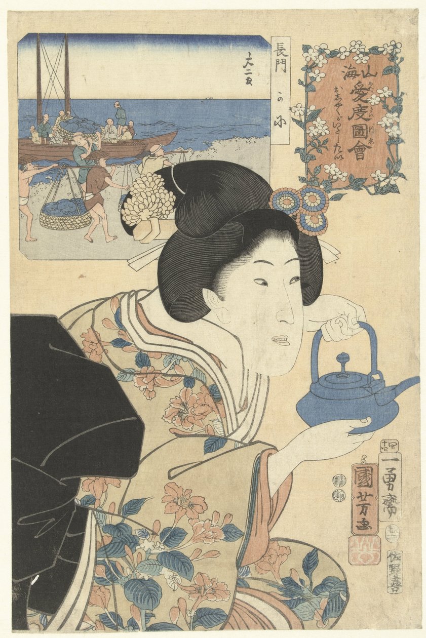 çalışkan garson Dağ ve deniz için sıcak duygular (dizi adı) Sankai medetai zue (nesne üzerinde seri başlığı) by Utagawa Kuniyoshi