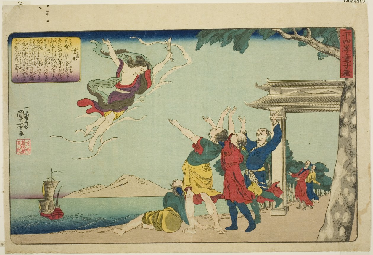 Dong Yong (Toei), "Çocuklar İçin Bir Ayna Olarak Evlada Dindarlığının Yirmi Dört Paragonu (Nijushiko doji kagami)" dizisinden by Utagawa Kuniyoshi