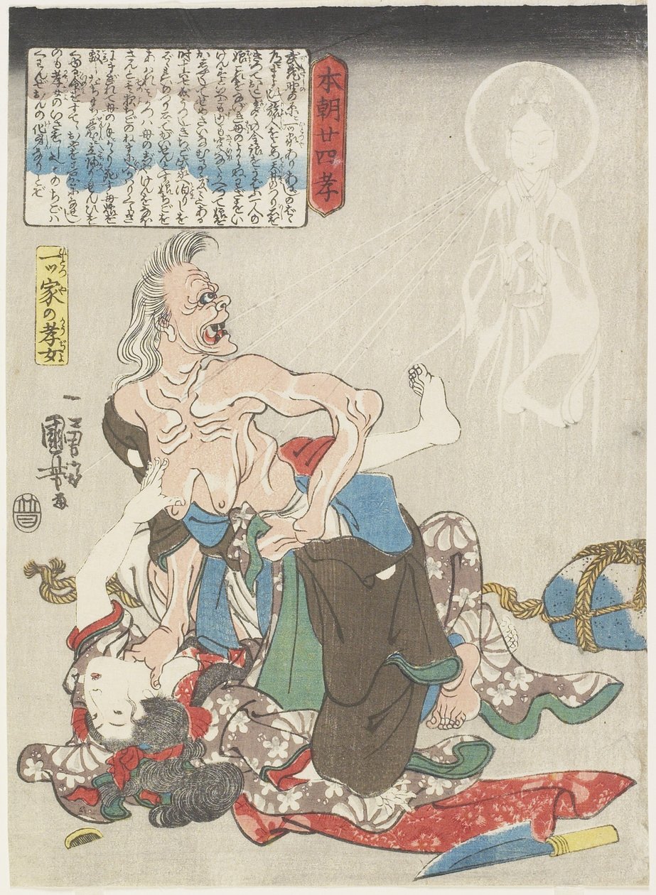 Tek Evdeki Köle Kızı, c. 1843 by Utagawa Kuniyoshi
