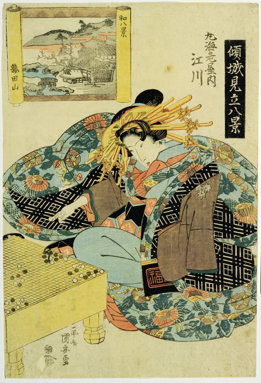Maruebiya Evi