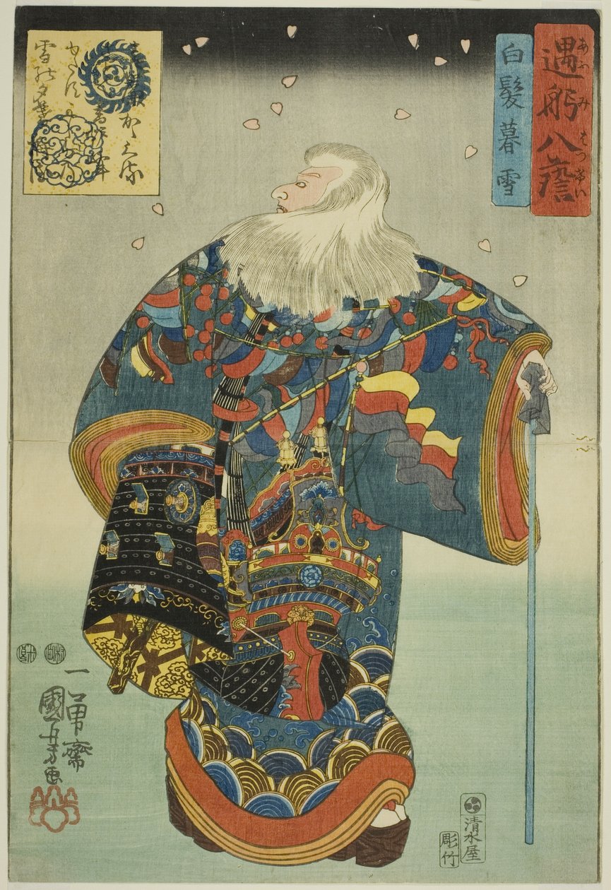 Beyaz Saçlarda Akşam Karı (Shiraga bosetsu), "Sekiz Performanstan Kişisel Karşılaşmalar (Omi hakkei)" serisinden by Utagawa Kuniyoshi