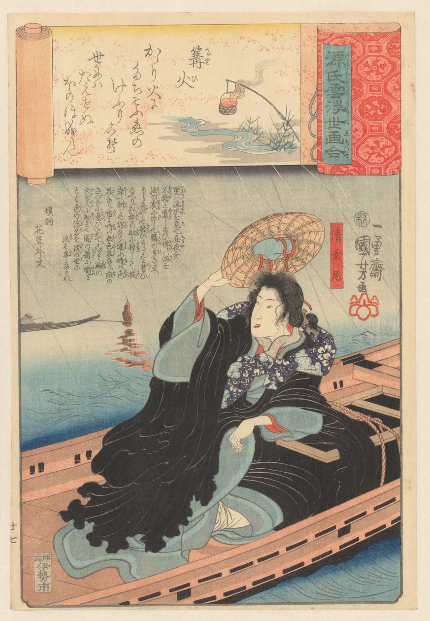 İşaret fişekleri, bölüm 27 (nesne üzerindeki orijinal başlık) Ukiyo-e, Genji