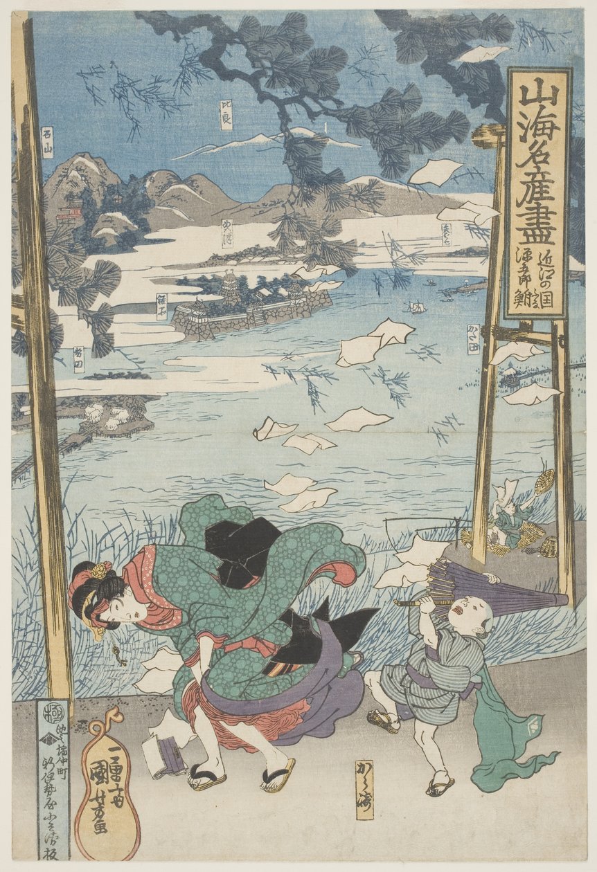  by Utagawa Kuniyoshi