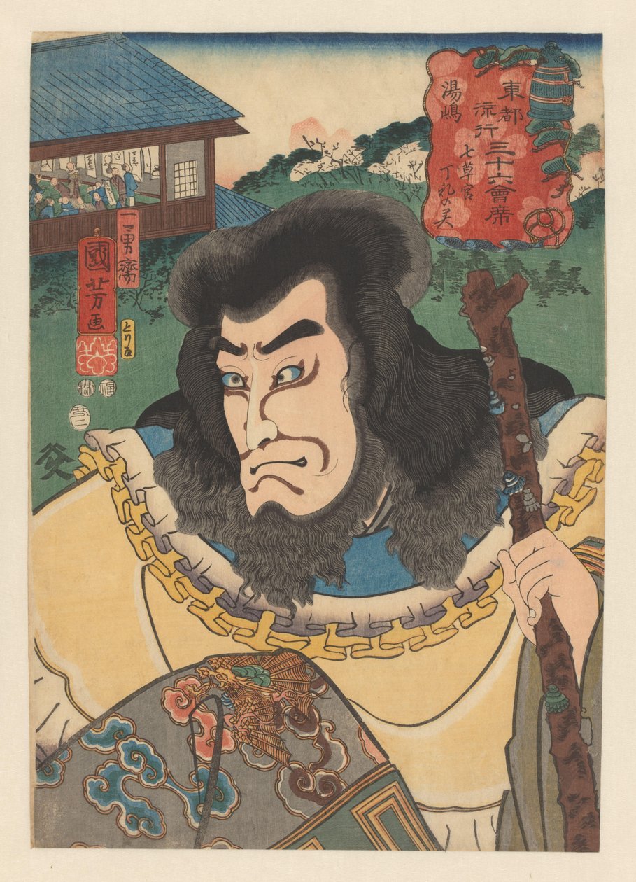 Tahta çubuklu Nanakusa hayaleti kan Chohan Yushima (nesne üzerine başlık) Doğu başkentinde otuz altı şık restoran (nesne üzerine seri başlığı) by Utagawa Kuniyoshi