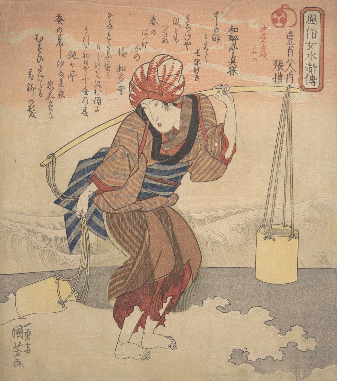 Bir Kovayı Deniz Suyuyla Dolduran Kız, ca. 1830. by Utagawa Kuniyoshi