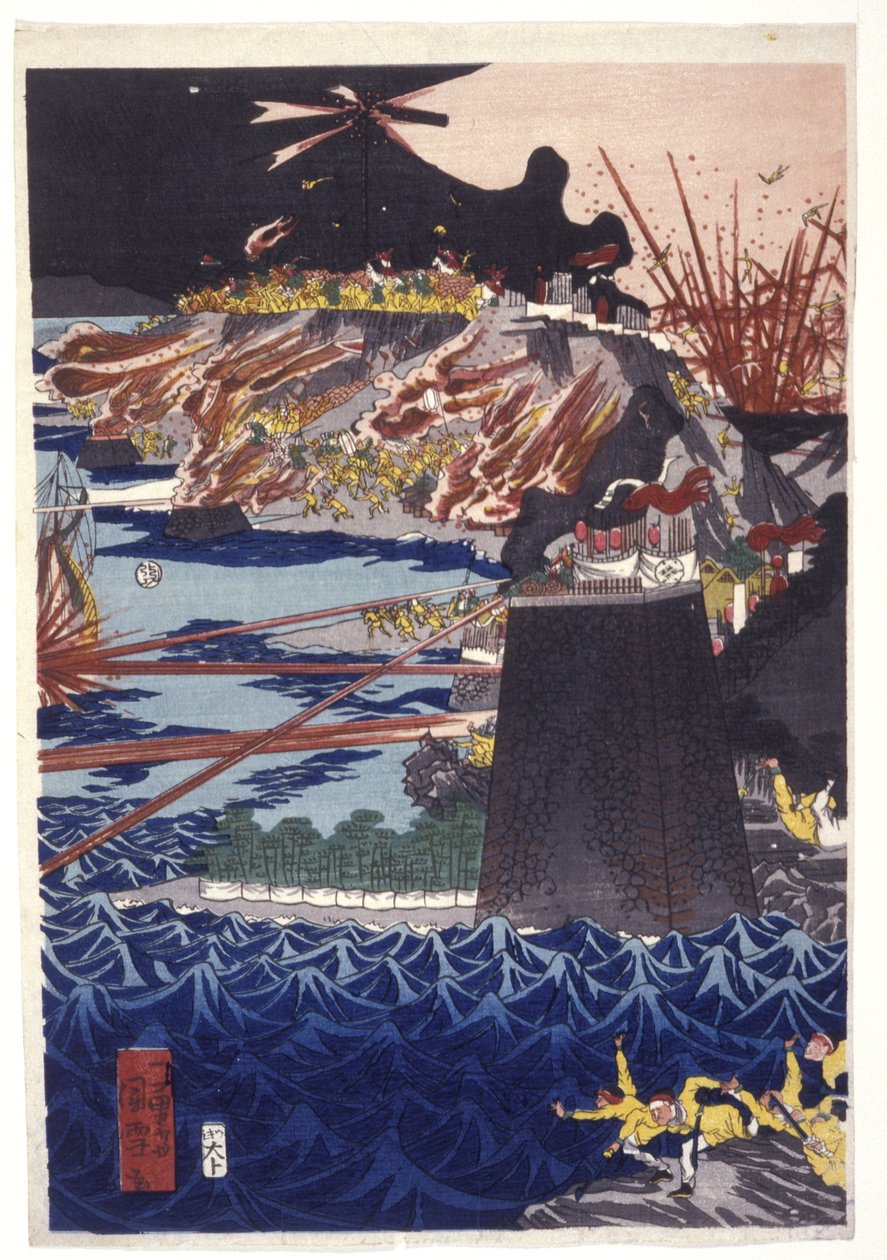 Verilen Başlık: Japonya'nın Moğol İstilası (renkli tahta baskı) by Utagawa Kuniyoshi