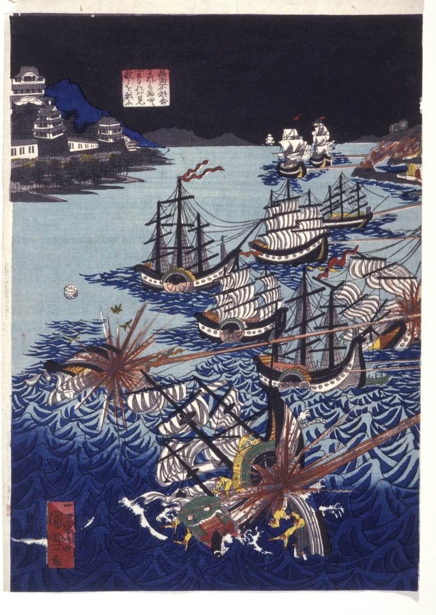 Verilen Başlık: Japonya'nın Moğol İstilası (renkli tahta baskı) by Utagawa Kuniyoshi
