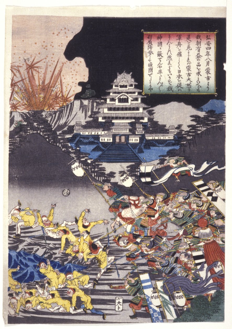 Verilen Başlık: Japonya'nın Moğol İstilası (renkli tahta baskı) by Utagawa Kuniyoshi
