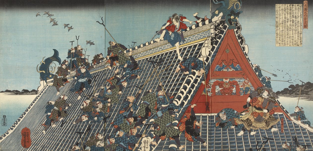 Hakkenden no uchi: Hôryû-kaku; Hôryû-kaku