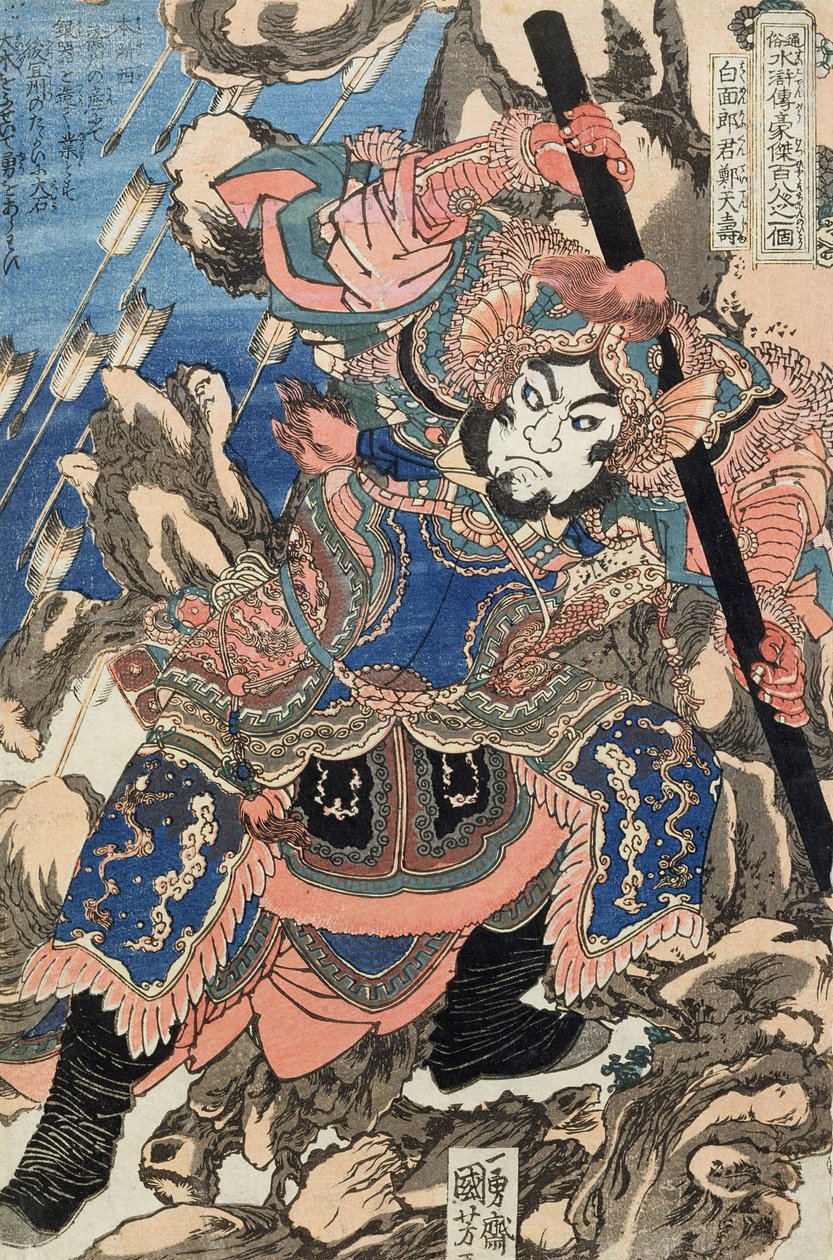 Beyaz yüzlü Rokun Zheng Tianshou by Utagawa Kuniyoshi