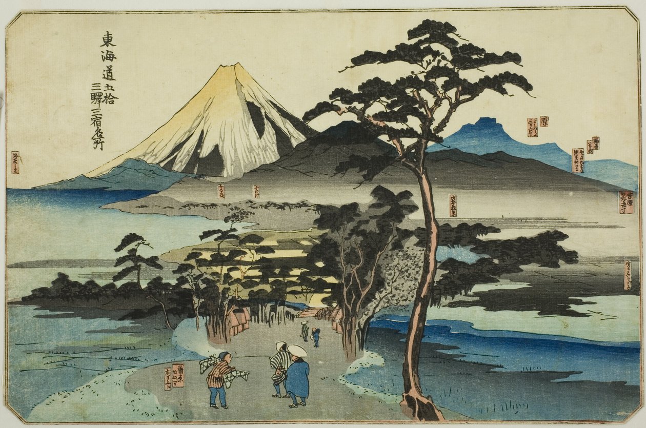 Hara, Yoshiwara, and Kanbara, from the series "Famous Places on the Fifty-three Stations of the Tokaido, Three Stations (Tokaido gojusan eki sanshuku meisho)" by Utagawa Kuniyoshi