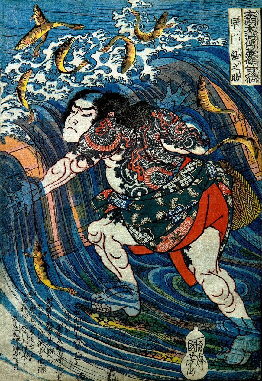 Hayakawa Ayunosuke Serisi: Ülkemizin Su Kenarındaki Sekiz Yüz Kahramandan Biri (Honchō Suikoden gōketsu happyakunin no hitori), c.1831 by Utagawa Kuniyoshi