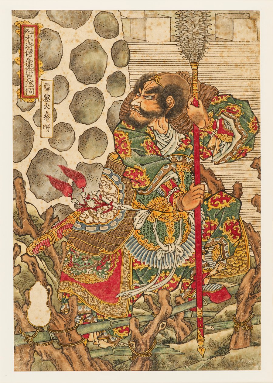 Haze Kashinmei Quinn Minmin g, 1827-1830 by Utagawa Kuniyoshi