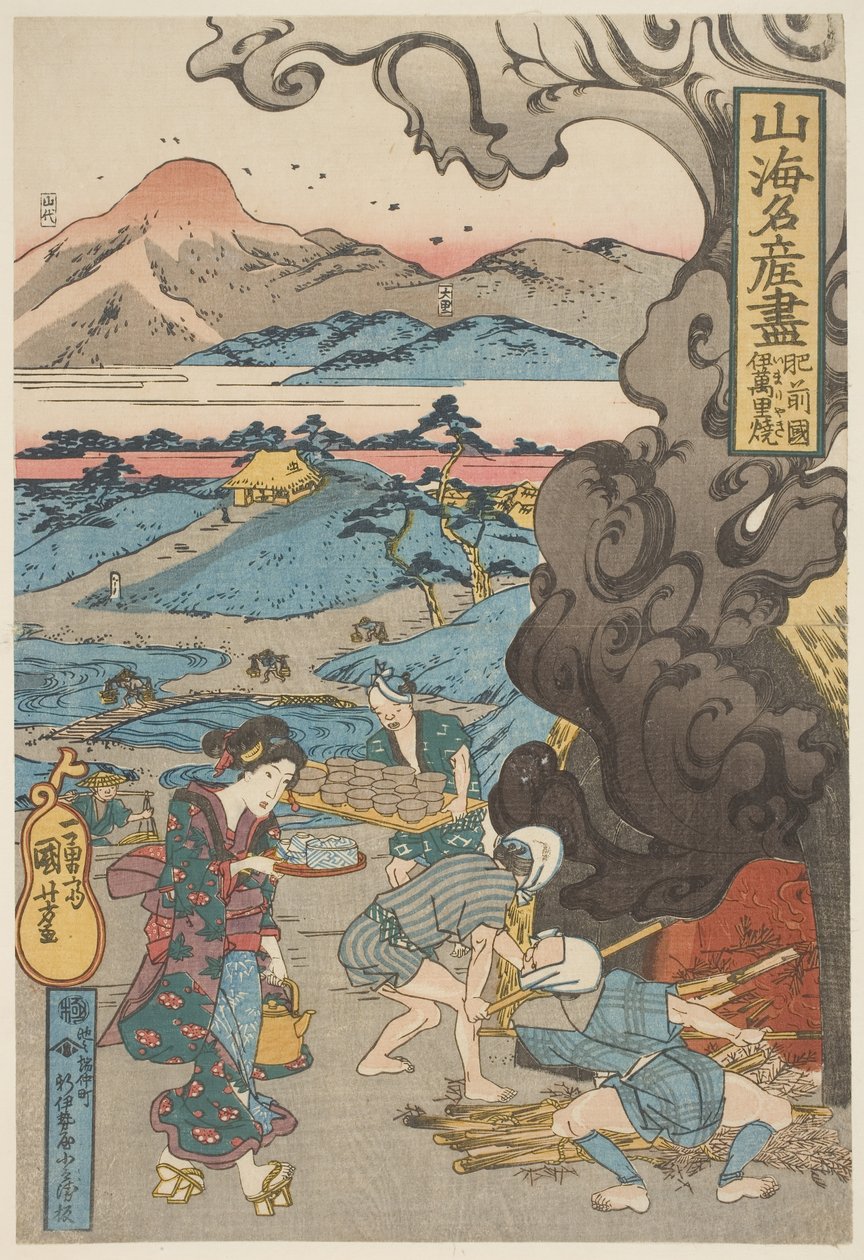  by Utagawa Kuniyoshi
