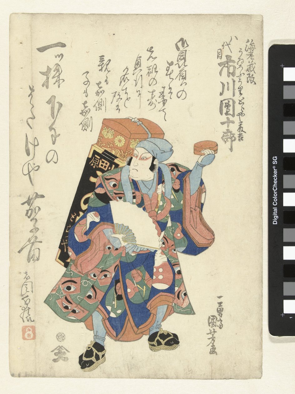 seyyar satıcı olarak Ichikawa Danjuro VII by Utagawa Kuniyoshi