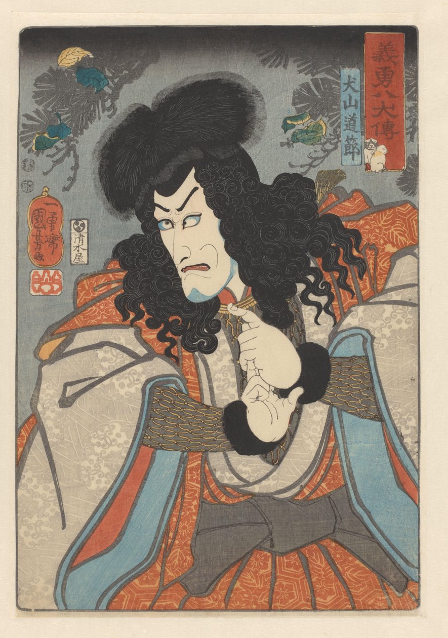 Inuyama Dôsetsu (nesne üzerindeki başlık) Sekiz cesur ve sadık köpek kahramanının hayatı (nesne üzerine seri başlığı) by Utagawa Kuniyoshi