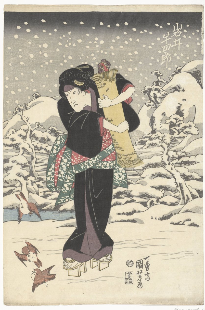 Kutlama versiyonu Beyaz V (Kan sesi ve CT) by Utagawa Kuniyoshi