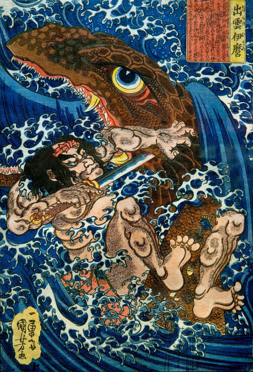 Izumo no Imaro Series: Yamaguchiya tarafından yayınlanan, 1833-35 dolaylarında yayınlanan, savaşçı baskılarının adsız serisi by Utagawa Kuniyoshi