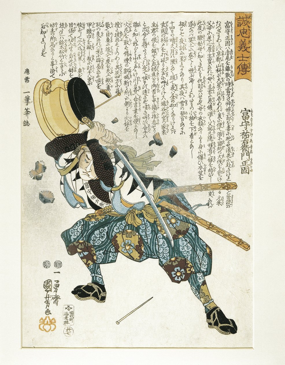 Japonya, Edo Perio d (1603-1868), Ukiyo-e, Utagawa Kuniyoshi (1797-1861) by Utagawa Kuniyoshi