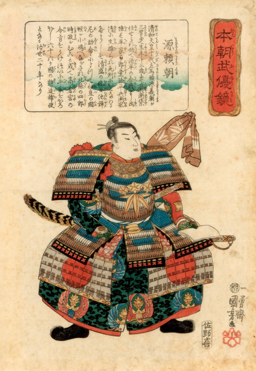 Japonya uyur Japon rordu Minamoto no Yoritomo, 1845. by Utagawa Kuniyoshi