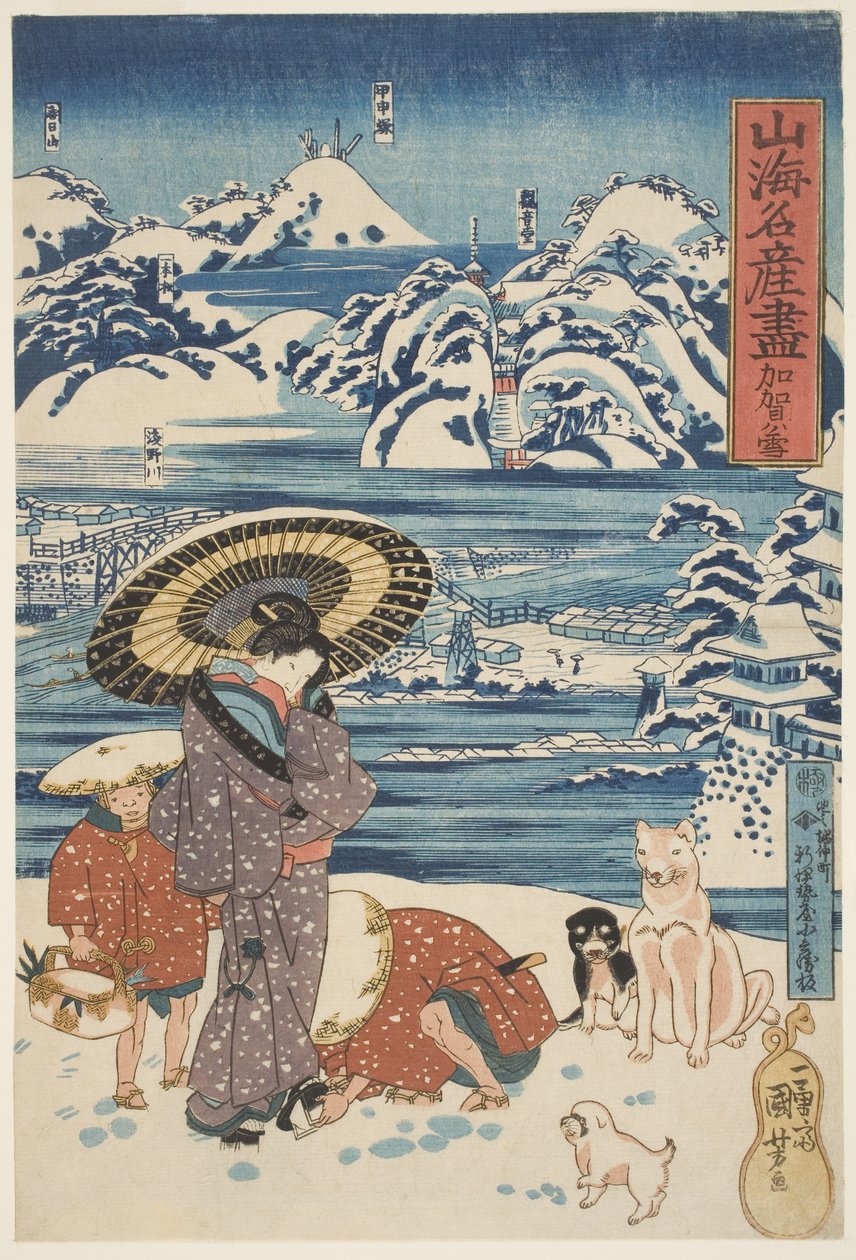  by Utagawa Kuniyoshi