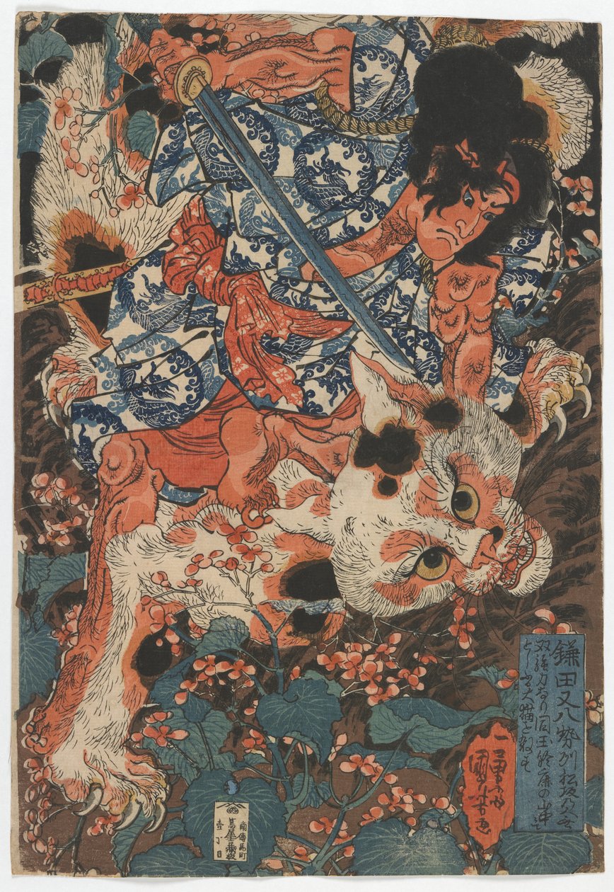  by Utagawa Kuniyoshi