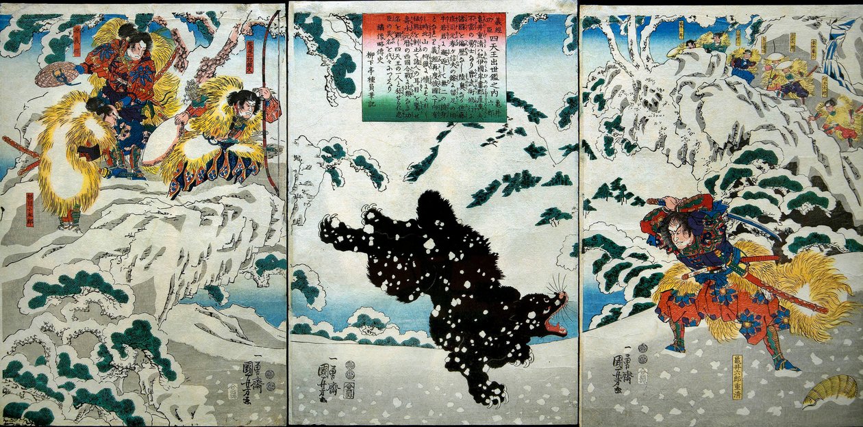 Kamei Rokurō Serisi by Utagawa Kuniyoshi