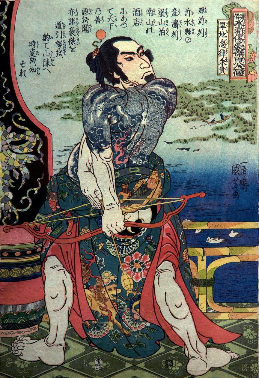 Kanchi Kotsuritsu Serisi: Popüler Su Kenarındaki 108 Kahramandan Biri (Tsūzoku Suikoden gōketsu hyakuhachinin no hitori), c.1828-29 by Utagawa Kuniyoshi