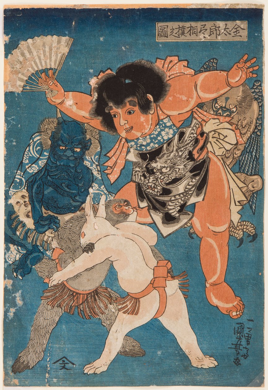Kintaro, bir maymun ve bir tavşan arasındaki güreş maçını yönetiyor. Utagawa Kuniyoshi (1797-1861) tarafından basılmıştır by Utagawa Kuniyoshi