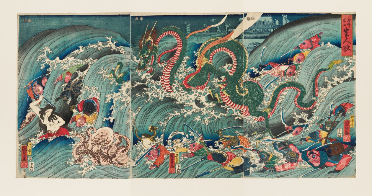  by Utagawa Kuniyoshi