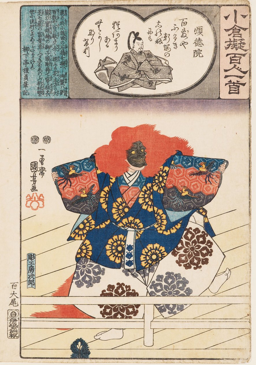 Nō play Shakkyō'deki aslan dansçısı by Utagawa Kuniyoshi