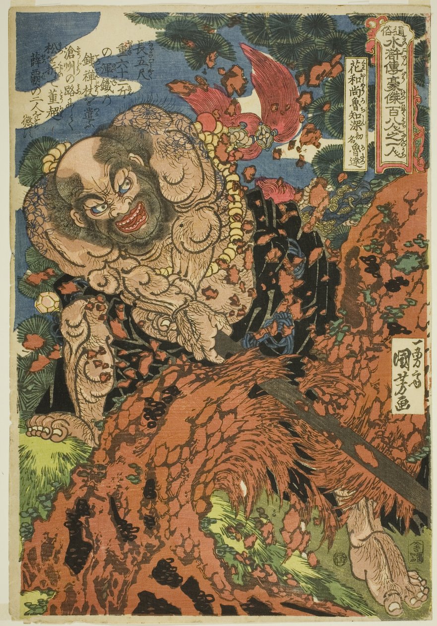 Lu Zhishen, Aslen Lu Da (Kaosho Rochishin shomei Rotatsu), "Popüler Su Marjının Yüz Sekiz Kahramanı (Tsuzoku Suikoden goketsu hyakuhachinin no hitori)" serisinden by Utagawa Kuniyoshi