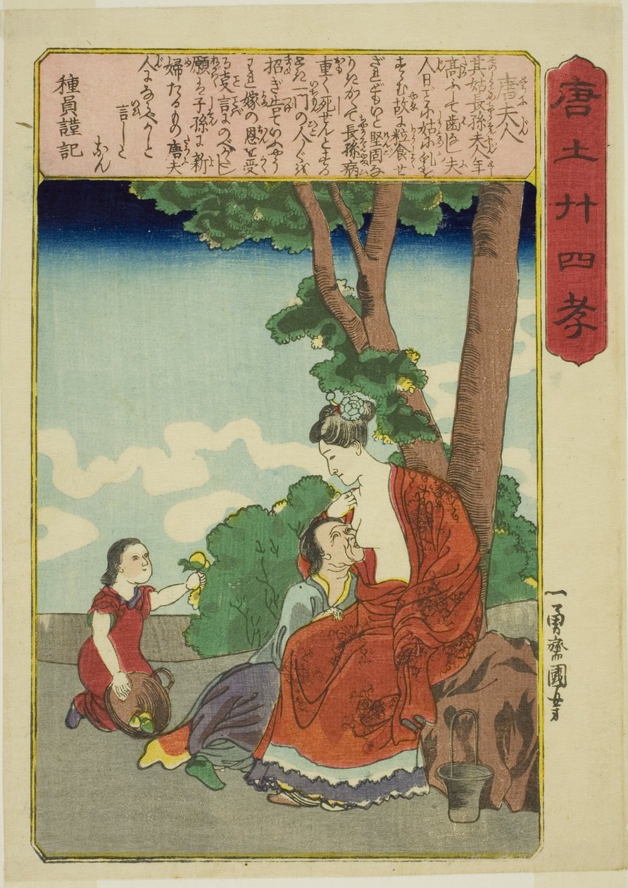 Madame Tang (Fujin'e), "Çin'de Evlada Dindarlığının Yirmi Dört Paragonu (Morokoshi nijushiko)" dizisinden by Utagawa Kuniyoshi