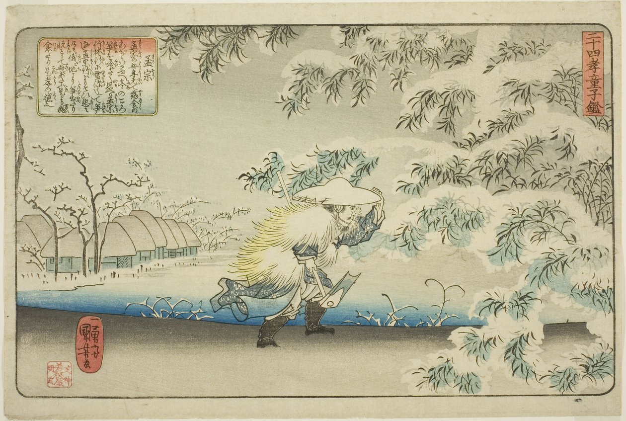Meng Zong (Moso), "Çocuklar İçin Bir Ayna Olarak Evlada Dindarlığının Yirmi Dört Paragonu (Nijushiko doji kagami)" dizisinden by Utagawa Kuniyoshi