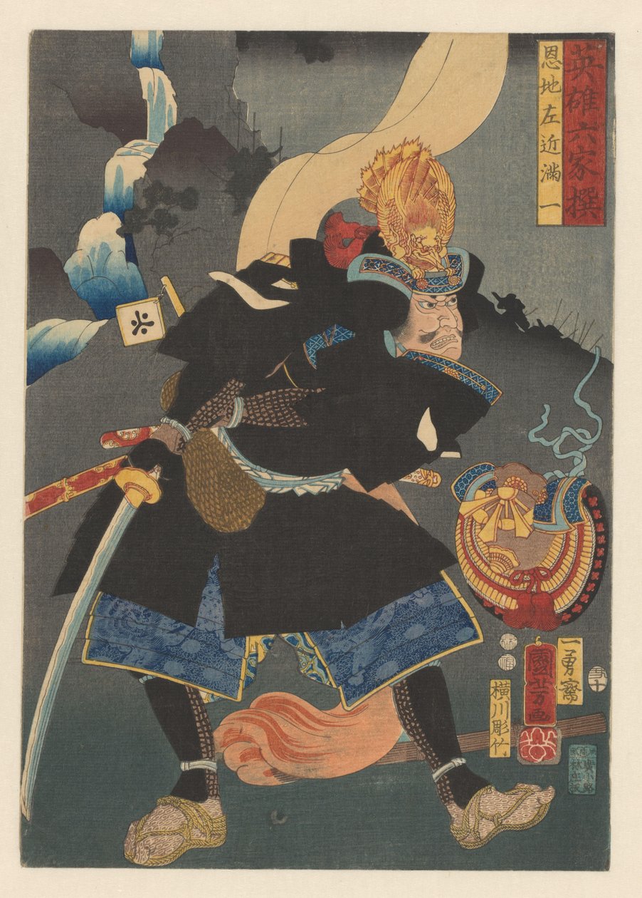 Mitsukazu siyah savaşçı ceketi giyiyor Altı seçilmiş kahraman (nesne üzerinde seri başlığı) by Utagawa Kuniyoshi