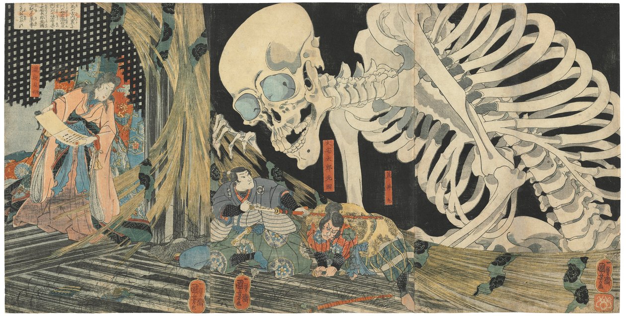  by Utagawa Kuniyoshi
