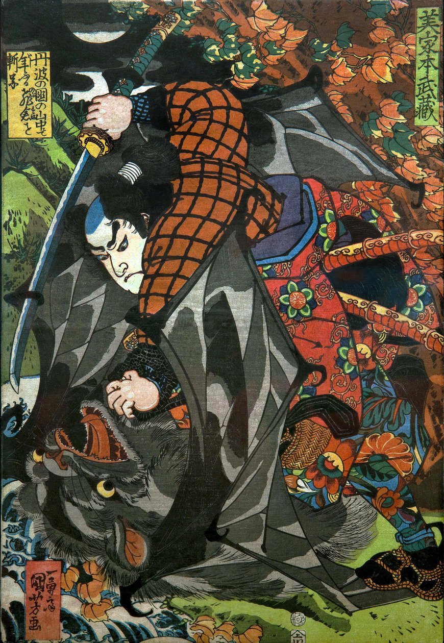 Miyamoto Musashi Serisi: Kawaguchi tarafından yayınlanan, 1827-27 c. by Utagawa Kuniyoshi
