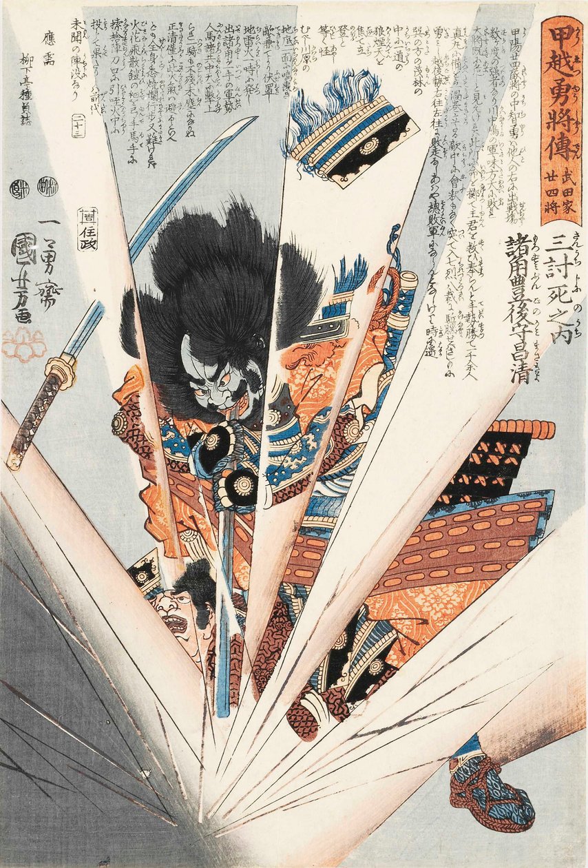 Her iki köşenin saçı doğrudur. 1849. by Utagawa Kuniyoshi