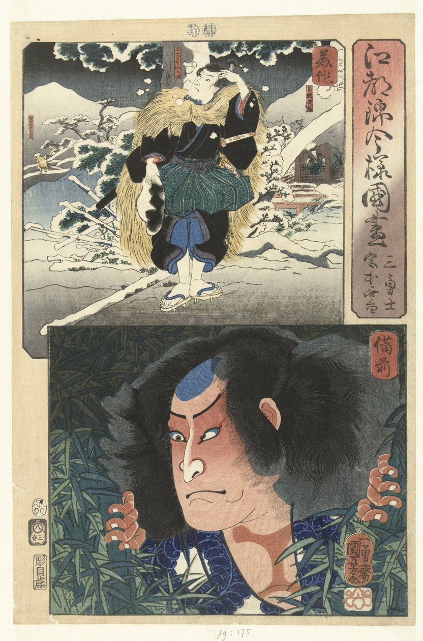 Bizen