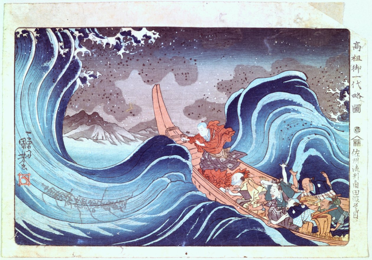 Nichiren Fırtınayı Sakinleştiriyor, 19. yüzyıl by Utagawa Kuniyoshi